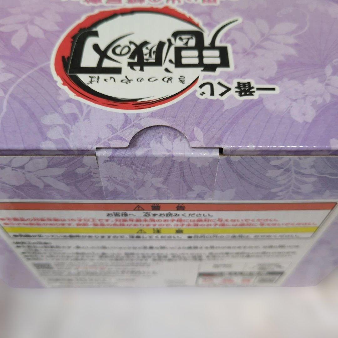 鬼滅の刃〜思い出の蝶屋敷〜 しのぶ＆カナヲ カナエ フィギュアセット⭐まとめ売り