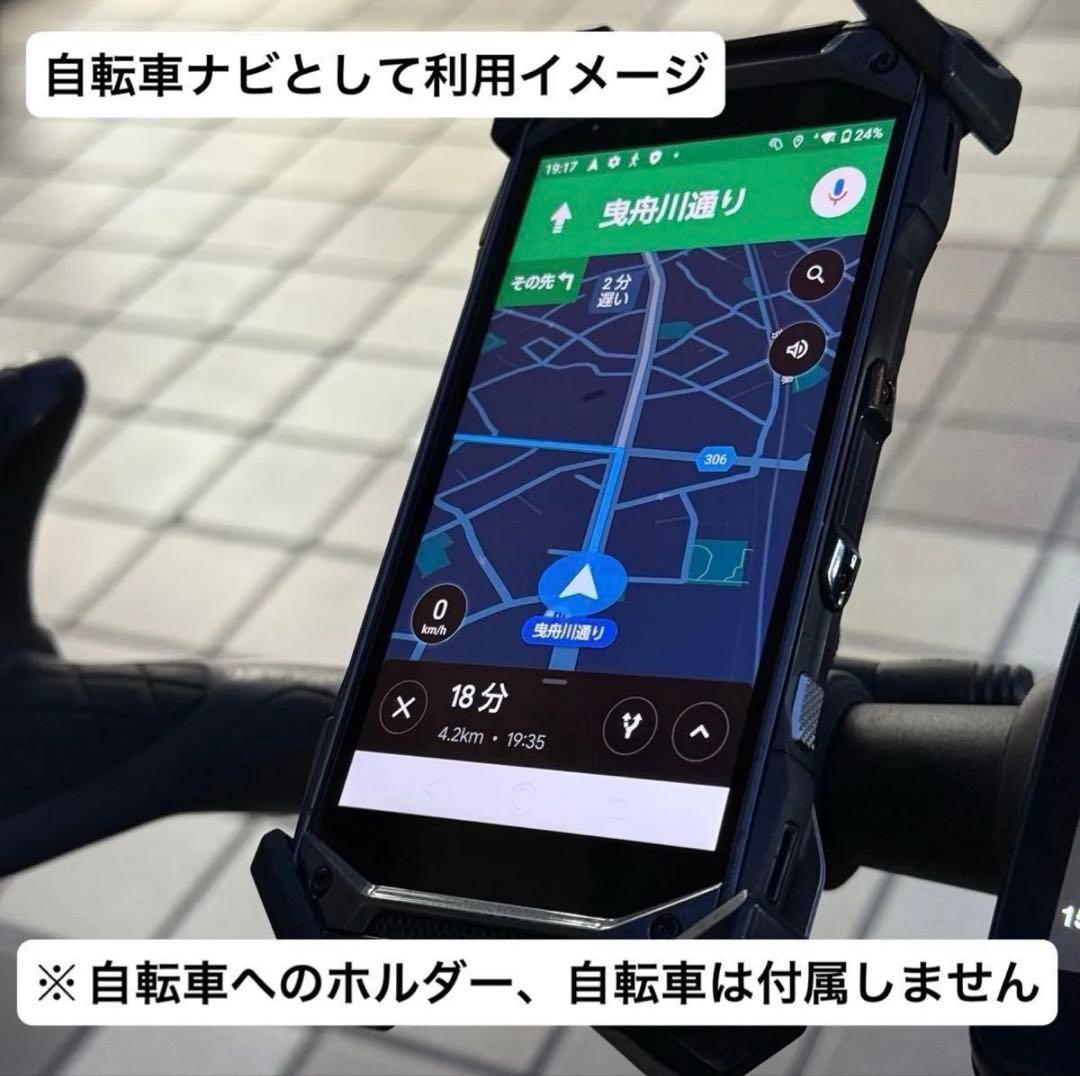 【即日発送】TORQUE G04　タフなスマホ　お風呂スマホに