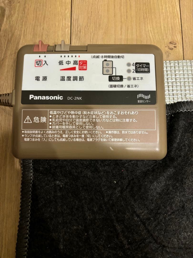 Panasonic 電気カーペット 2018年製