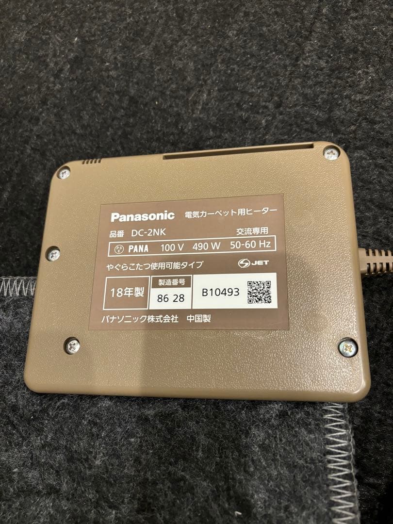 Panasonic 電気カーペット 2018年製