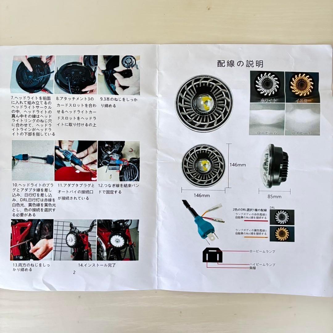 Motikvans ホンダ CT125 ハンターカブ LED ヘッドライトDRL