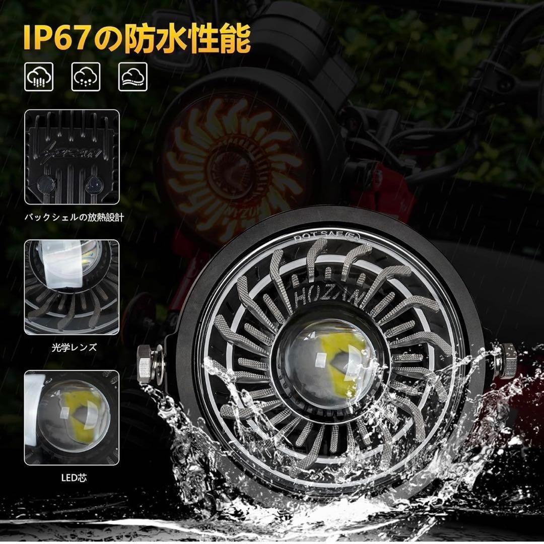 Motikvans ホンダ CT125 ハンターカブ LED ヘッドライトDRL
