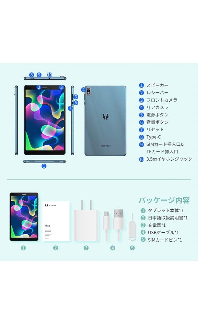 【新品/未開封】Android 12 8インチタブレット 4GB+64GB