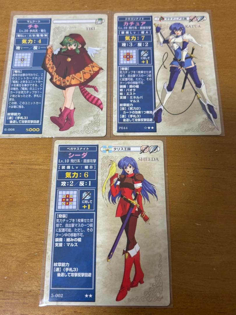 NTT出版 ファイアーエムブレムTCG 3種セット