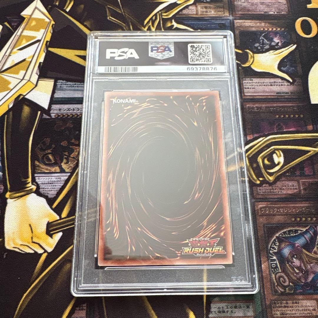 遊戯王ラッシュデュエル　青眼の白龍　オーバーラッシュレア