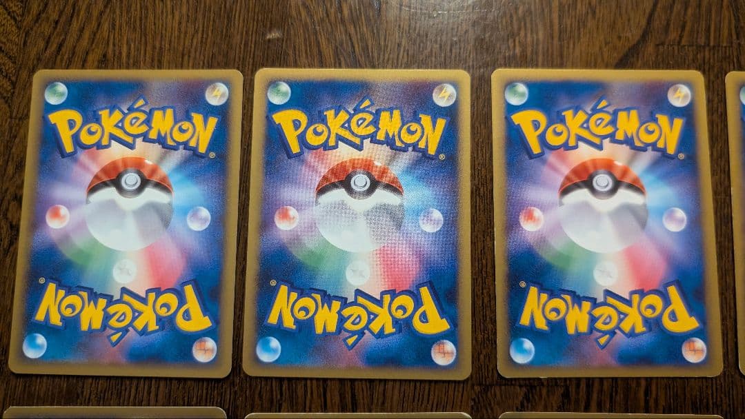 ポケモンカード 基本雷エネルギー レジェンド 15枚セット デンリュウ