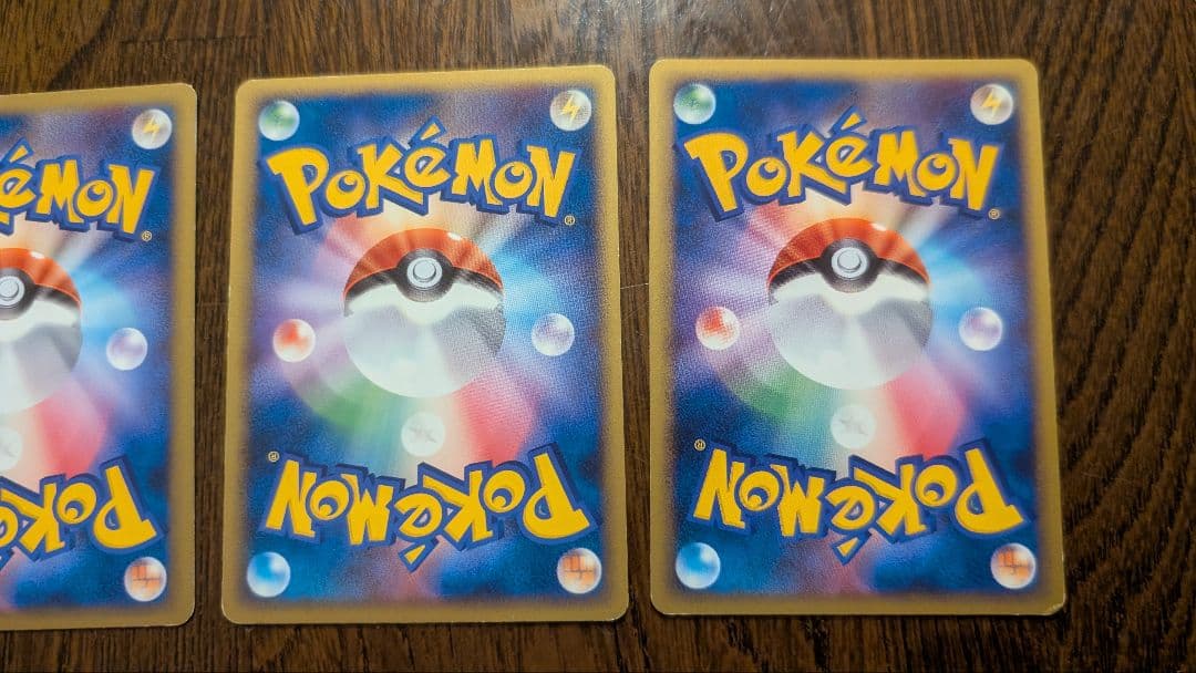 ポケモンカード 基本雷エネルギー レジェンド 15枚セット デンリュウ