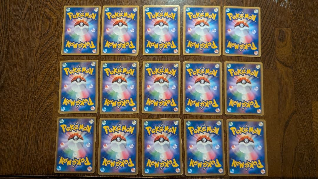 ポケモンカード 基本雷エネルギー レジェンド 15枚セット デンリュウ