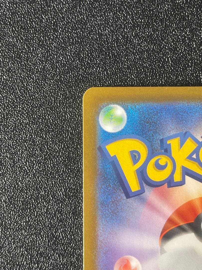 ポケモンカード メガリザードンY