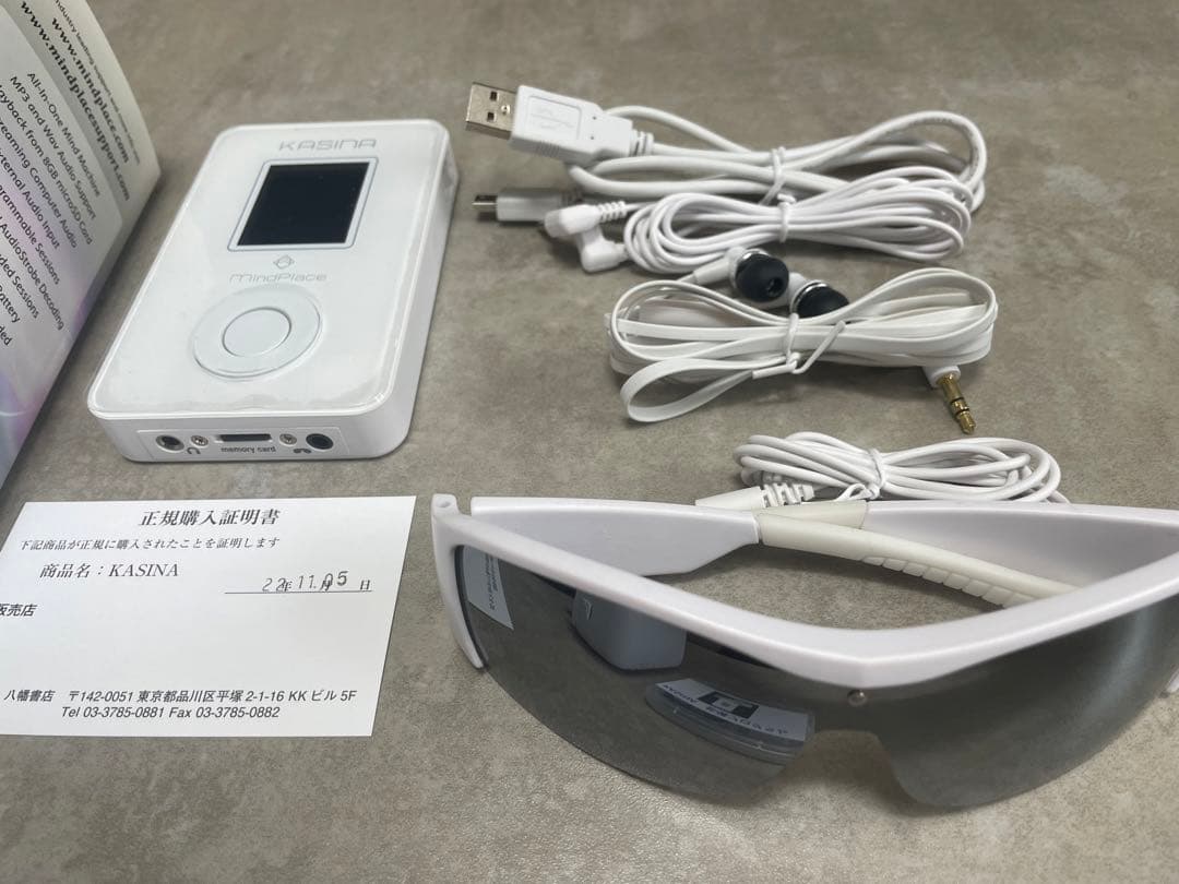 ブレイン・マシン瞑想カシーナKasina変性意識脳波計