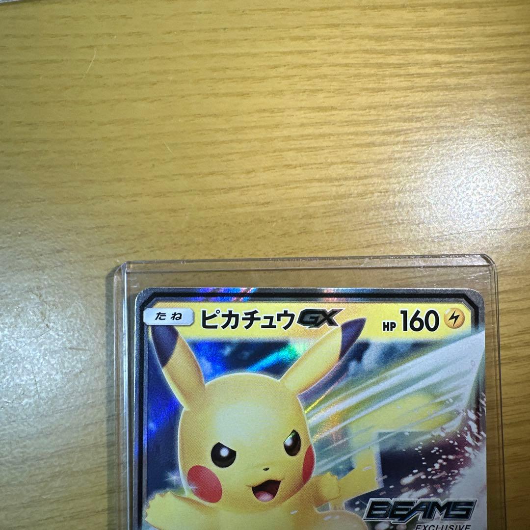 ピカチュウgx 393/SM-P BEAMS プロモ