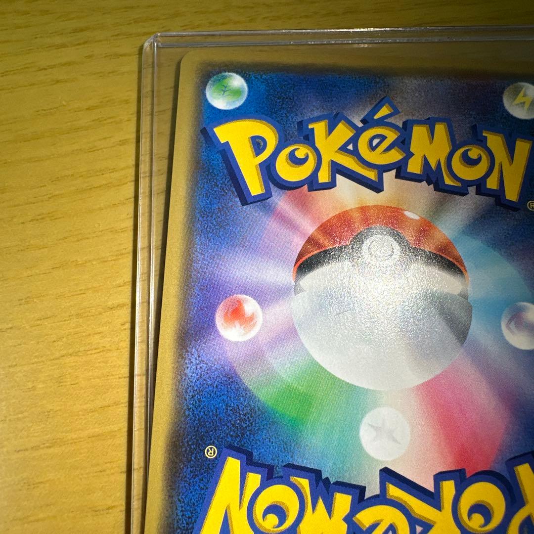 ピカチュウgx 393/SM-P BEAMS プロモ