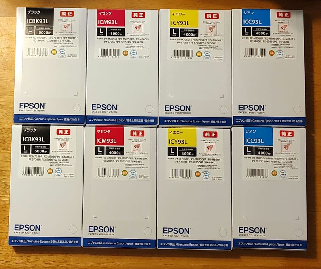 EPSON IC93L シリーズ　インク期限切れ　8個セット