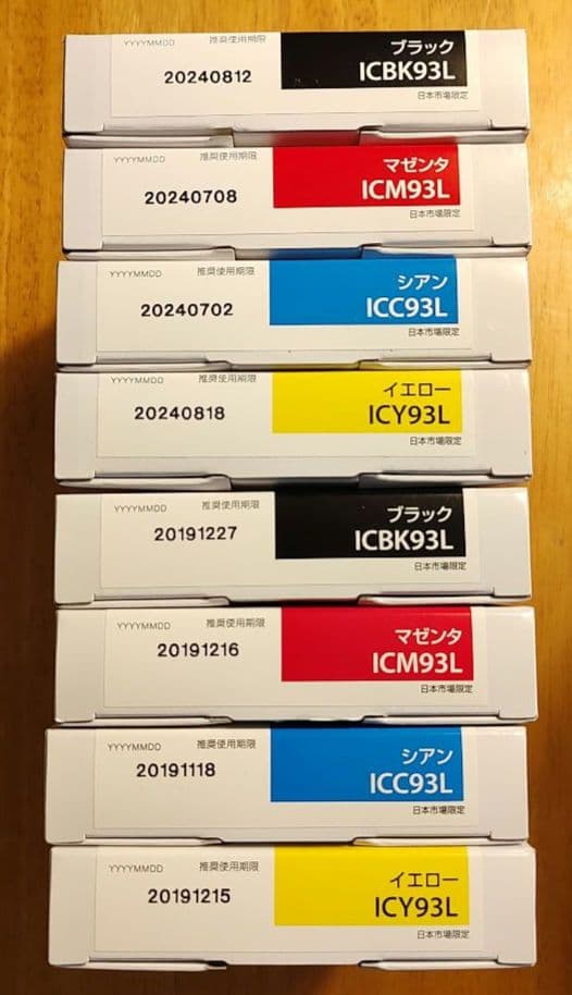 EPSON IC93L シリーズ　インク期限切れ　8個セット