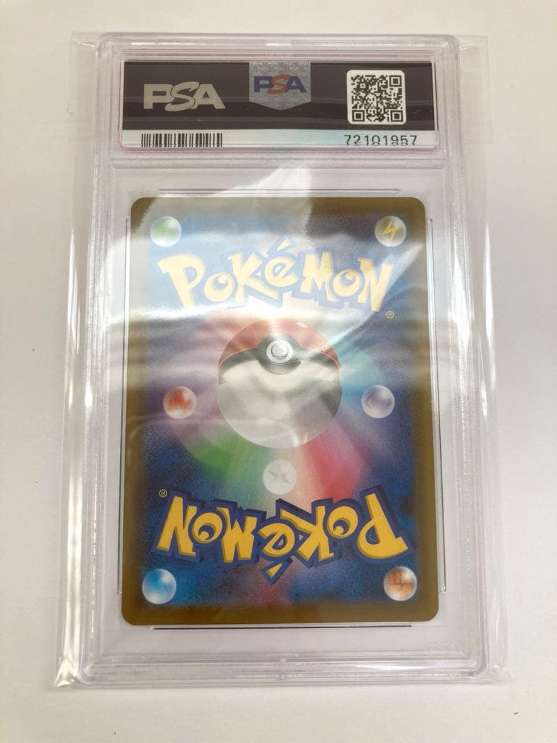 レックウザ　ドラゴンポケモンVゲットチャレンジ　プロモ　psa10