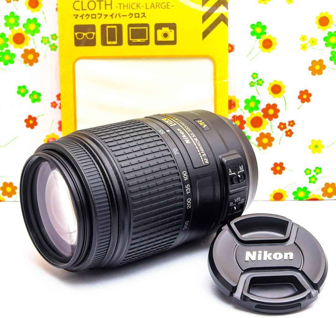 ニコン Nikon AF-S 55-300mm ☆美品☆ 超望遠！☆手振れ補正付