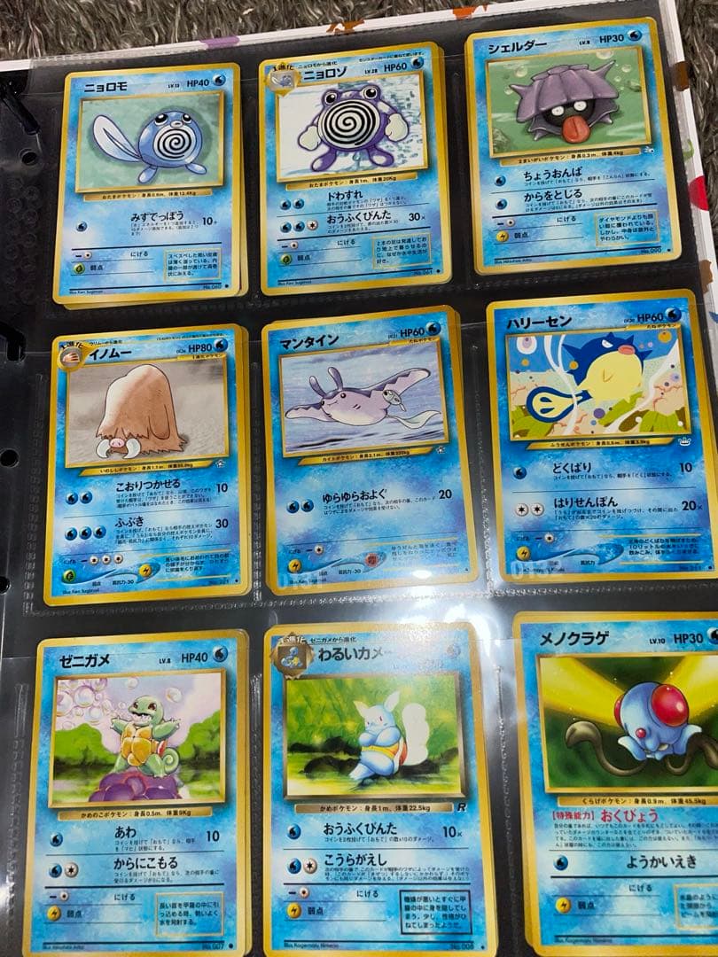 y*n様 【旧裏ポケモンカード】　引退品まとめ売り