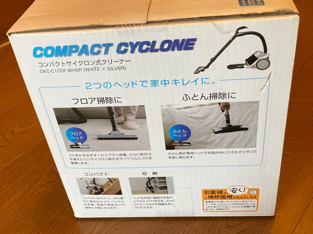 【未開封】アイリスオーヤマ掃除機 DKC‐C100F‐WHSR サイクロン式