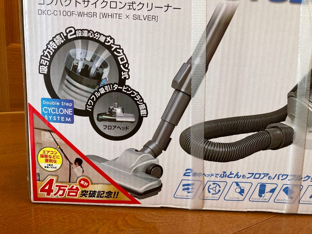 【未開封】アイリスオーヤマ掃除機 DKC‐C100F‐WHSR サイクロン式