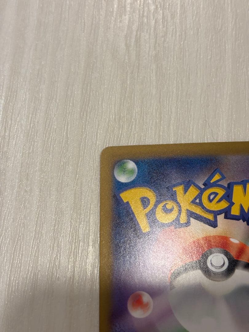 メガサーナイトex SAR 087/063