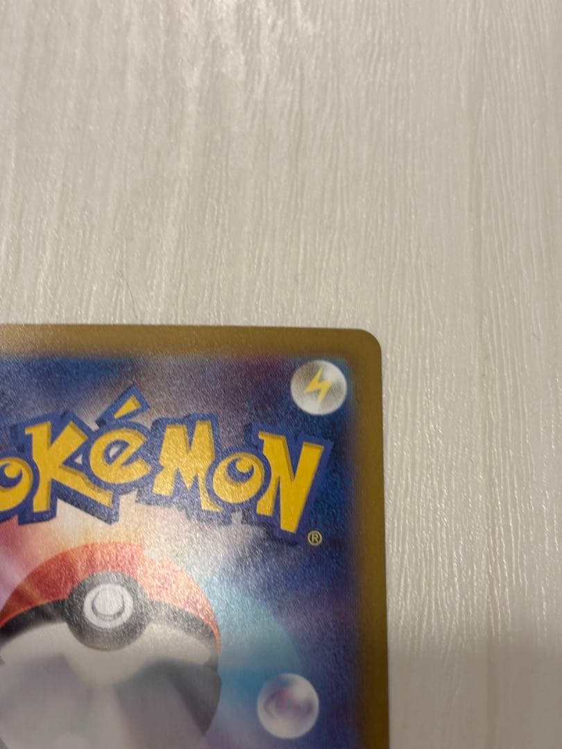 メガサーナイトex SAR 087/063