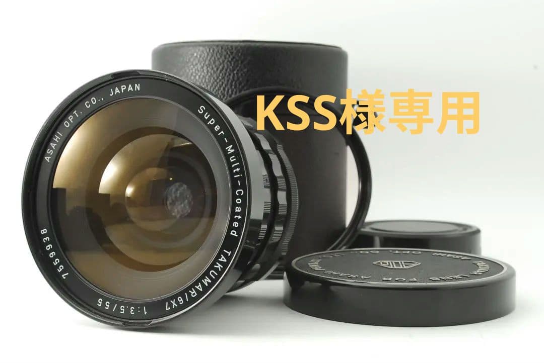 【美品】 PENTAX SMC TAKUMAR 6x7 55mm F/3.5