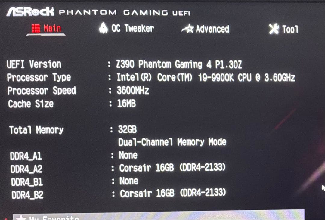 メモリー CORSAIR VENGEANCE LPX DDR4-2133