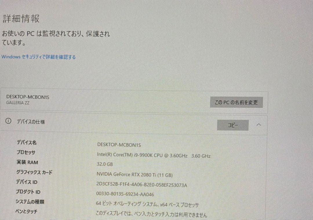 メモリー CORSAIR VENGEANCE LPX DDR4-2133