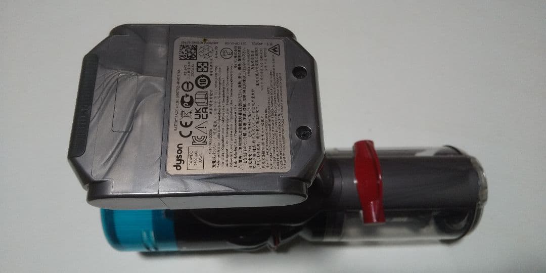 sv21 本体 (ダイソン掃除機)