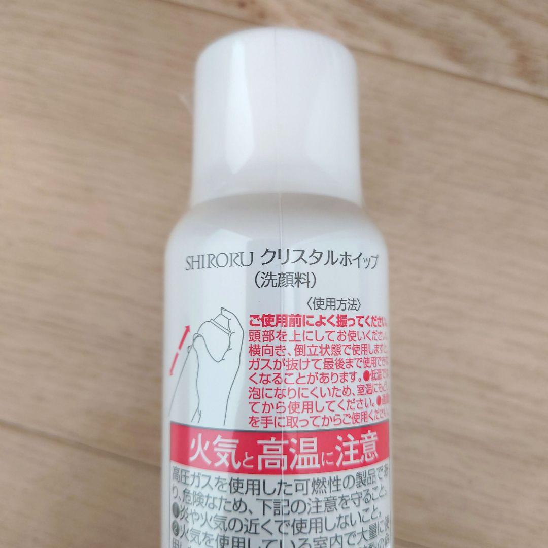 SHIRORU シロル クリスタルホイップ 泡洗顔料 ホワイトニングゲル 濃密泡