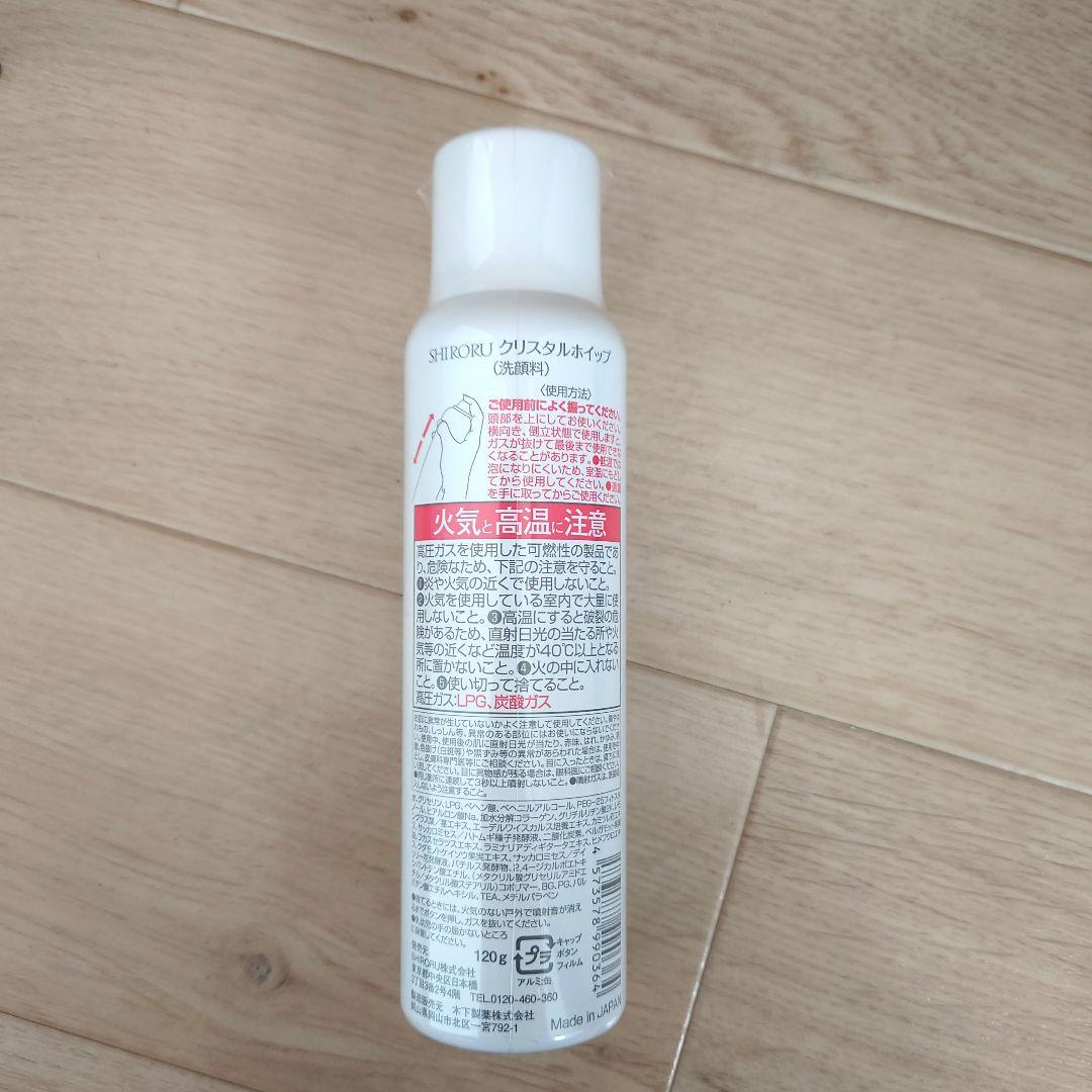 SHIRORU シロル クリスタルホイップ 泡洗顔料 ホワイトニングゲル 濃密泡