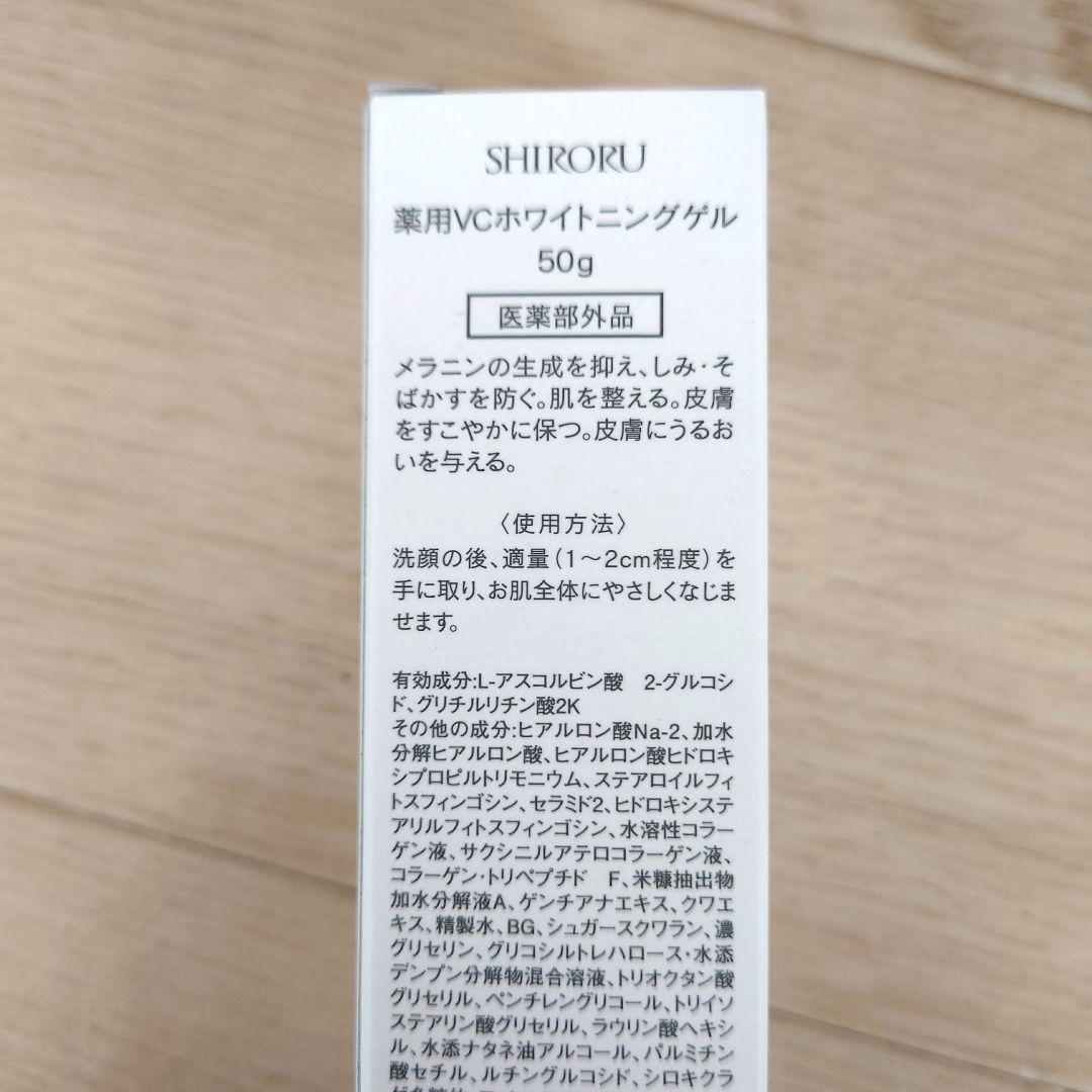 SHIRORU シロル クリスタルホイップ 泡洗顔料 ホワイトニングゲル 濃密泡