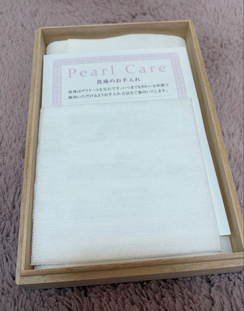 ホワイトパールネックレス 真珠鑑別書付き