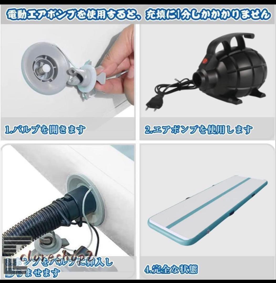 体操 マット エアーマット 折り畳み可能 インフレータブル