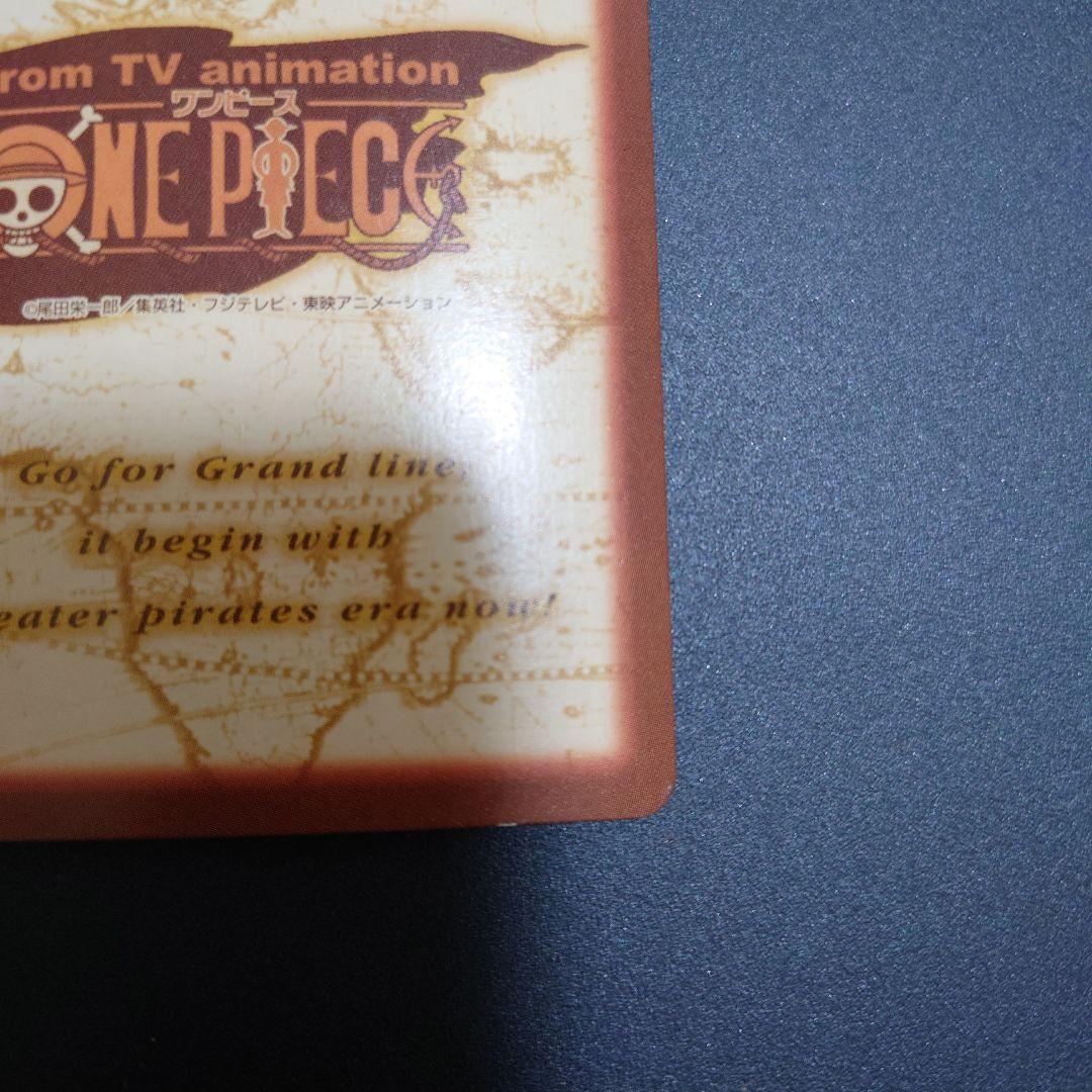 バギー　C24　財宝への執念　ワンピース　ハイパーバトル