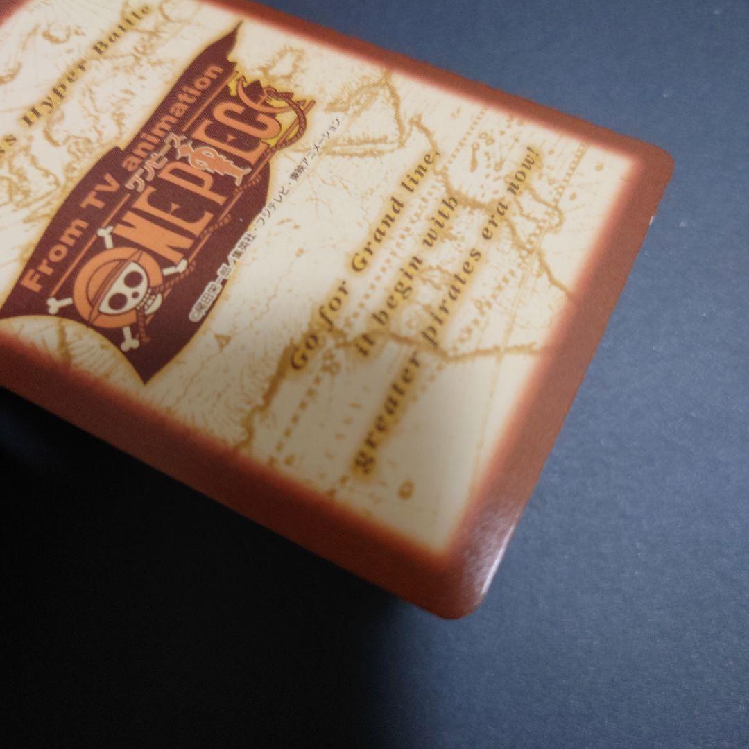 バギー　C24　財宝への執念　ワンピース　ハイパーバトル