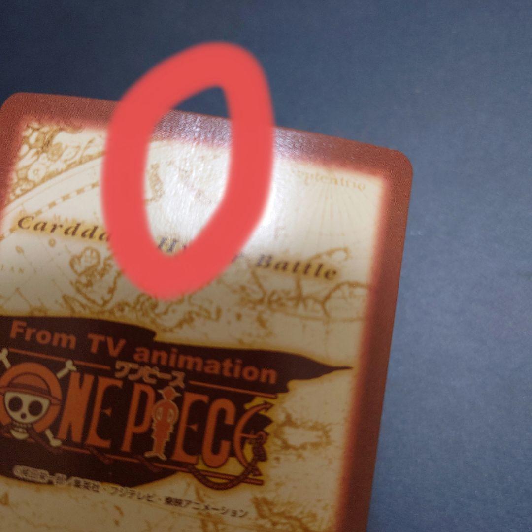 バギー　C24　財宝への執念　ワンピース　ハイパーバトル