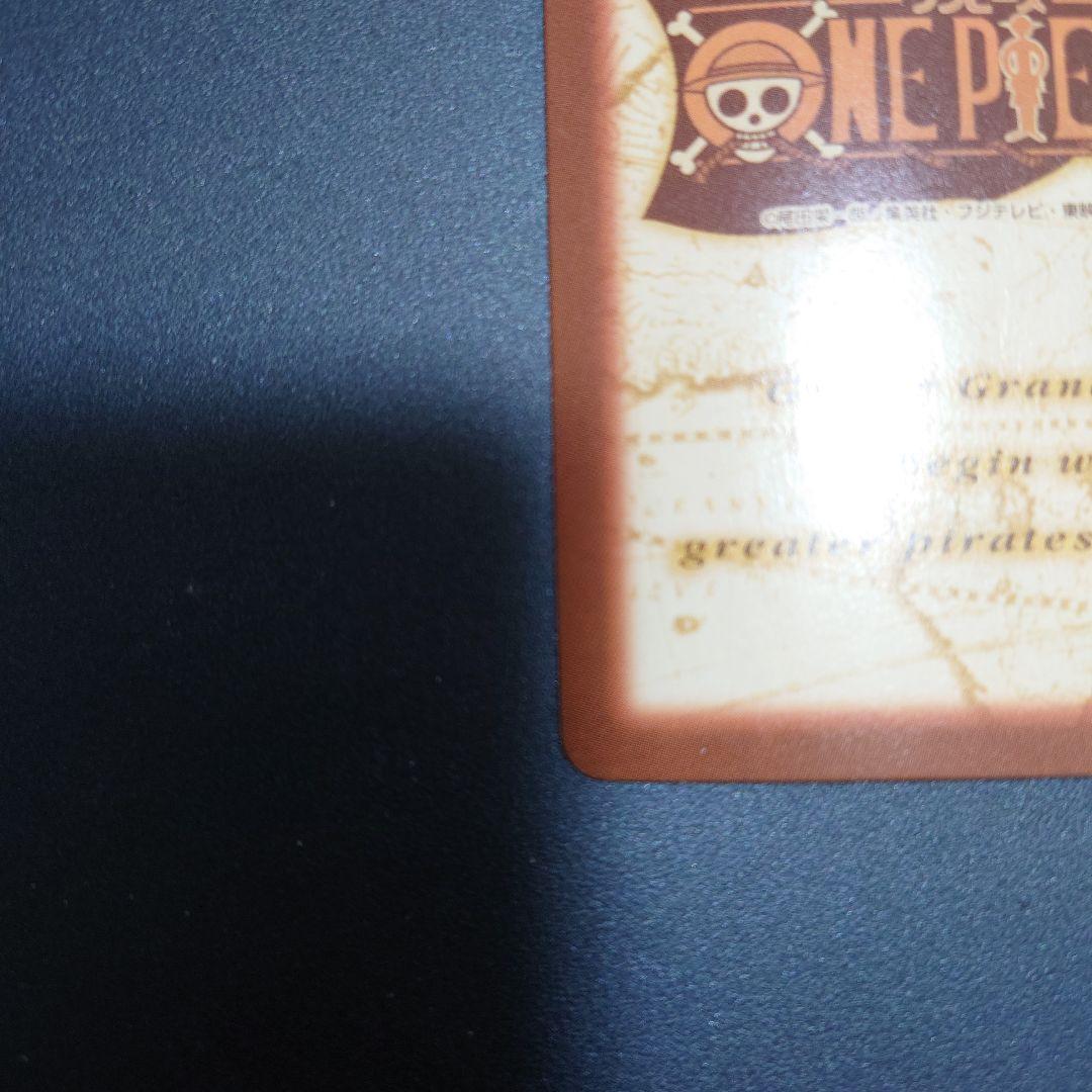 バギー　C24　財宝への執念　ワンピース　ハイパーバトル