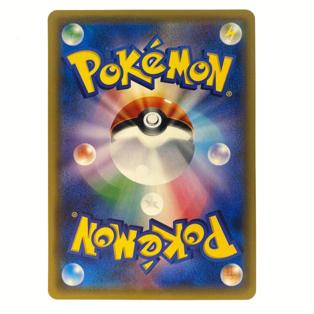 ポケモンカードゲーム ミミッキュ プロモ 264/SM-P カードゲーマー 1枚