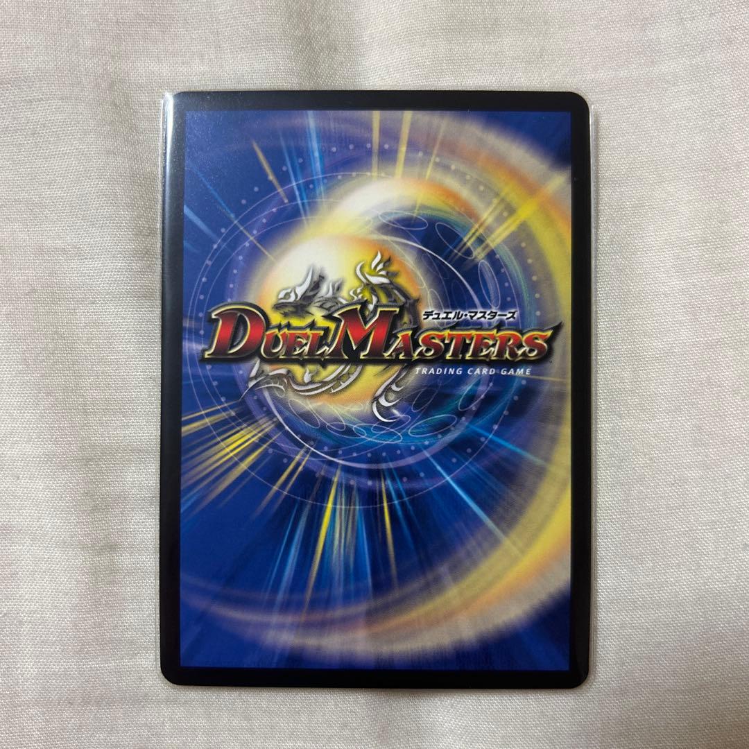 禁断竜王 Vol-Val-8 金トレジャー