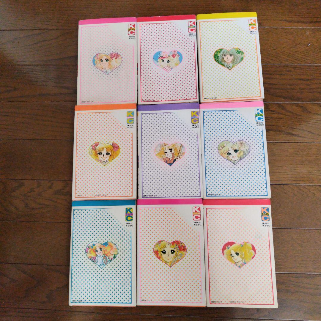 キャンディ・キャンディ全巻