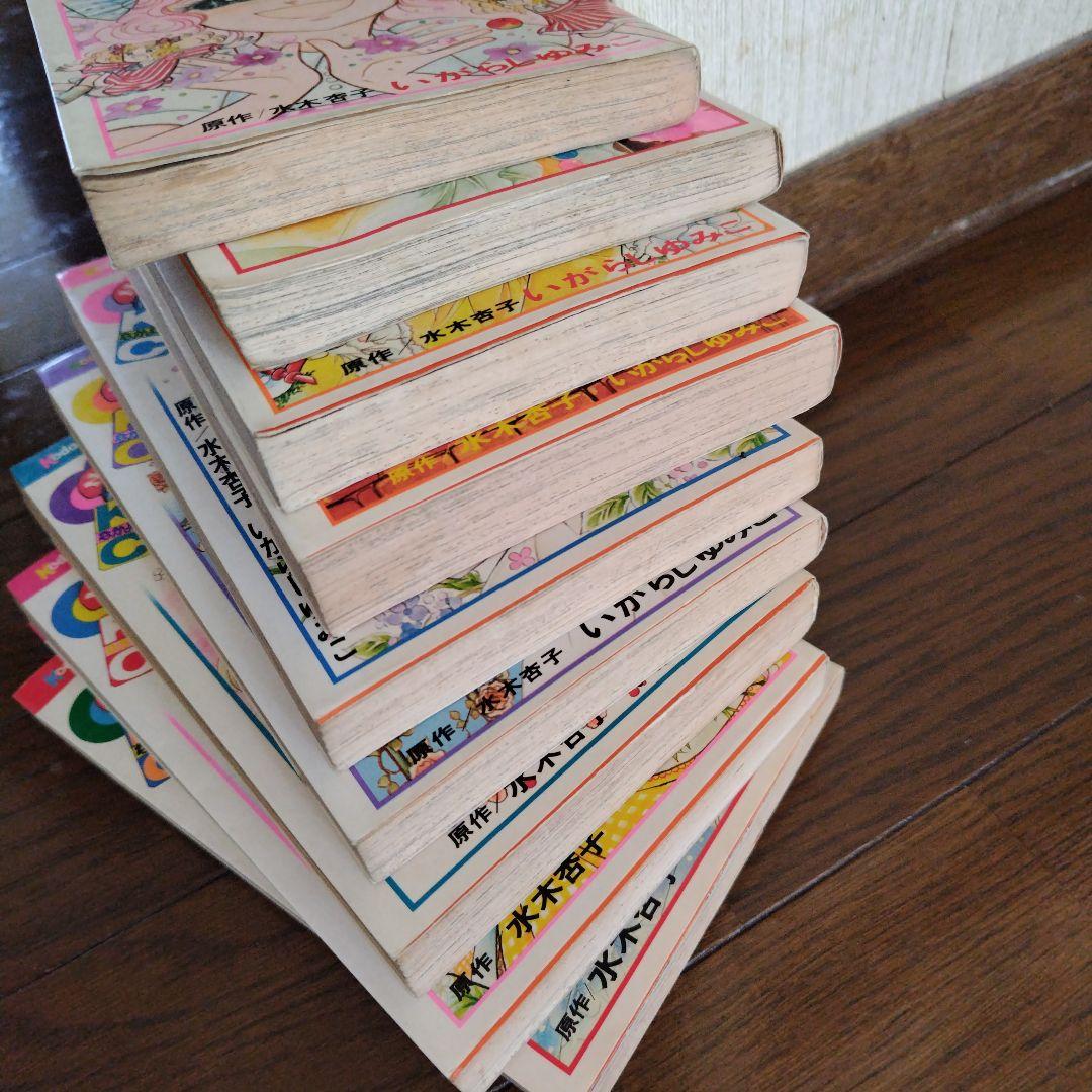 キャンディ・キャンディ全巻