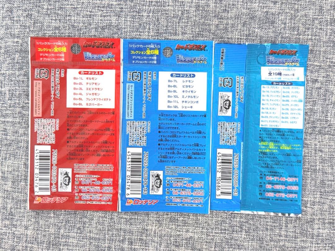 旧デジモンカード ロッテリア 未開封 パック テリアモン レナモン アグニモン