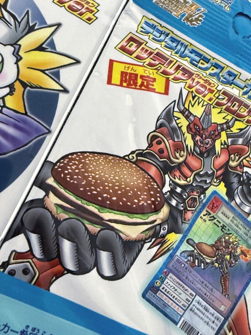 旧デジモンカード ロッテリア 未開封 パック テリアモン レナモン アグニモン
