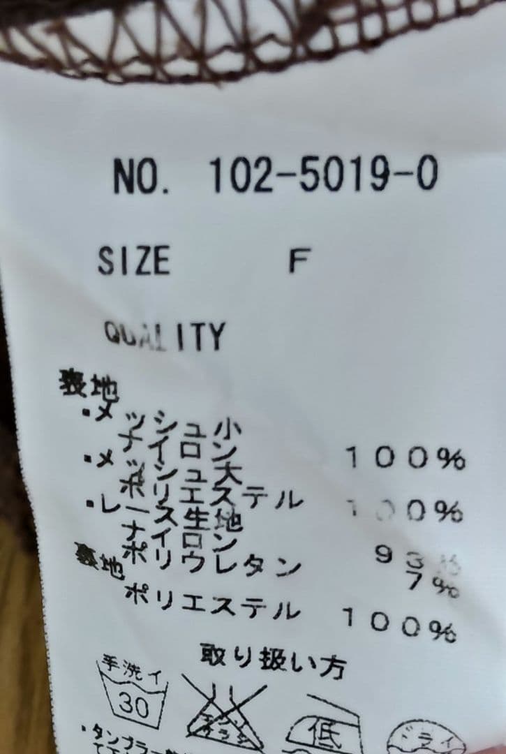 LIZLISA ブラウン ドット柄 フレアスカートパンツ