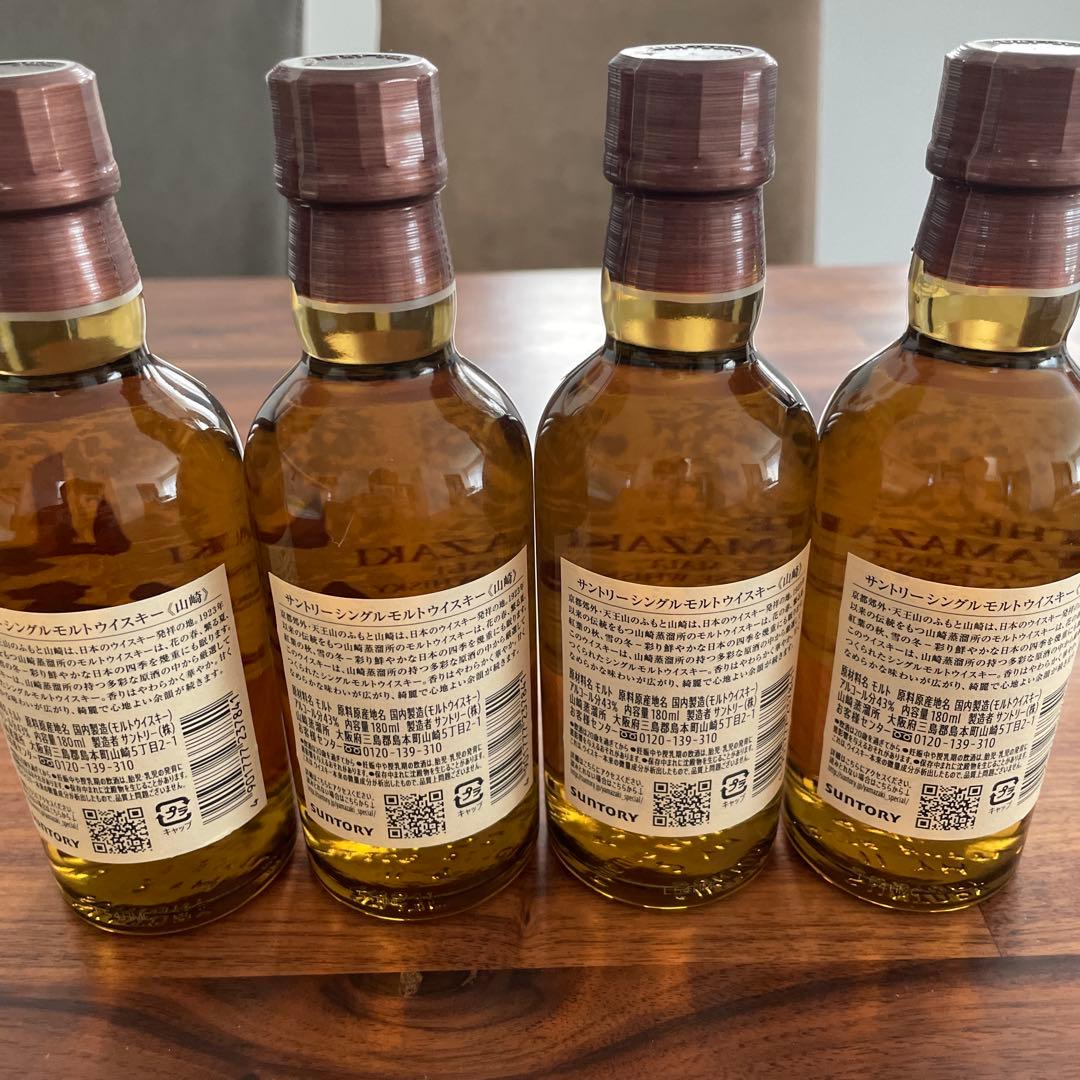 山崎ウイスキー 1923年 180ml 4本セット