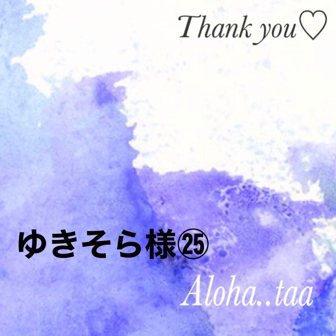 おまとめページ㉕㉖32点P29B3♡（10/28までお取り置き可能です♡）