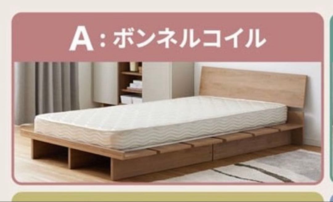 パピコ　LOWYA ボンネルコイルマットレス クイーンサイズ