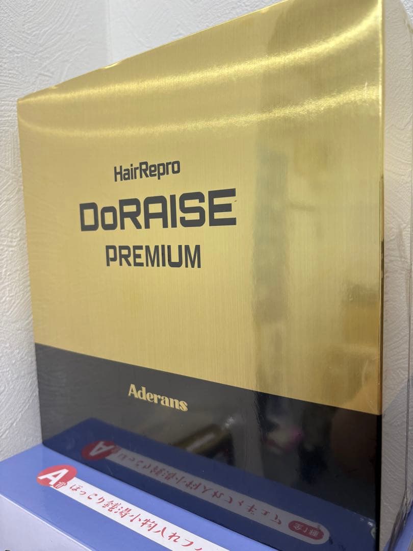 【正規品】新品未開封品 アデランス ヘアリプロ DoRAISE PREMIUM