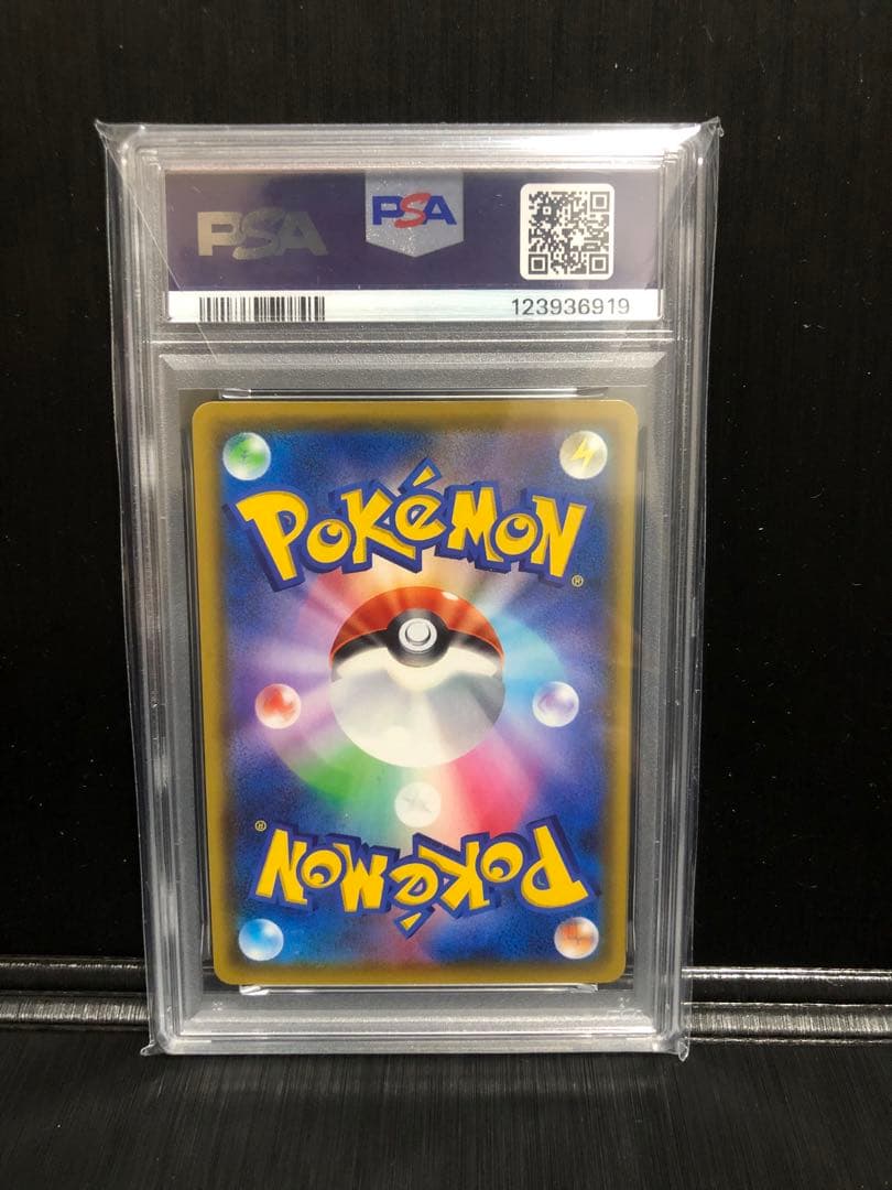 レックウザ A S3a 伝説の鼓動 056/076